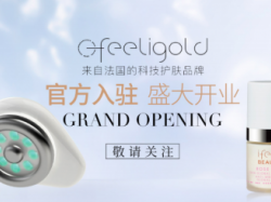 Feeligold se lance sur le marché chinois !